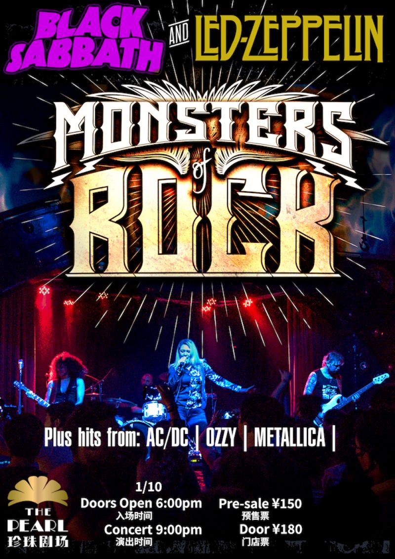 Monsters of Rock Night 