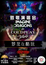 Imagine Dragons & Coldplay Tribute