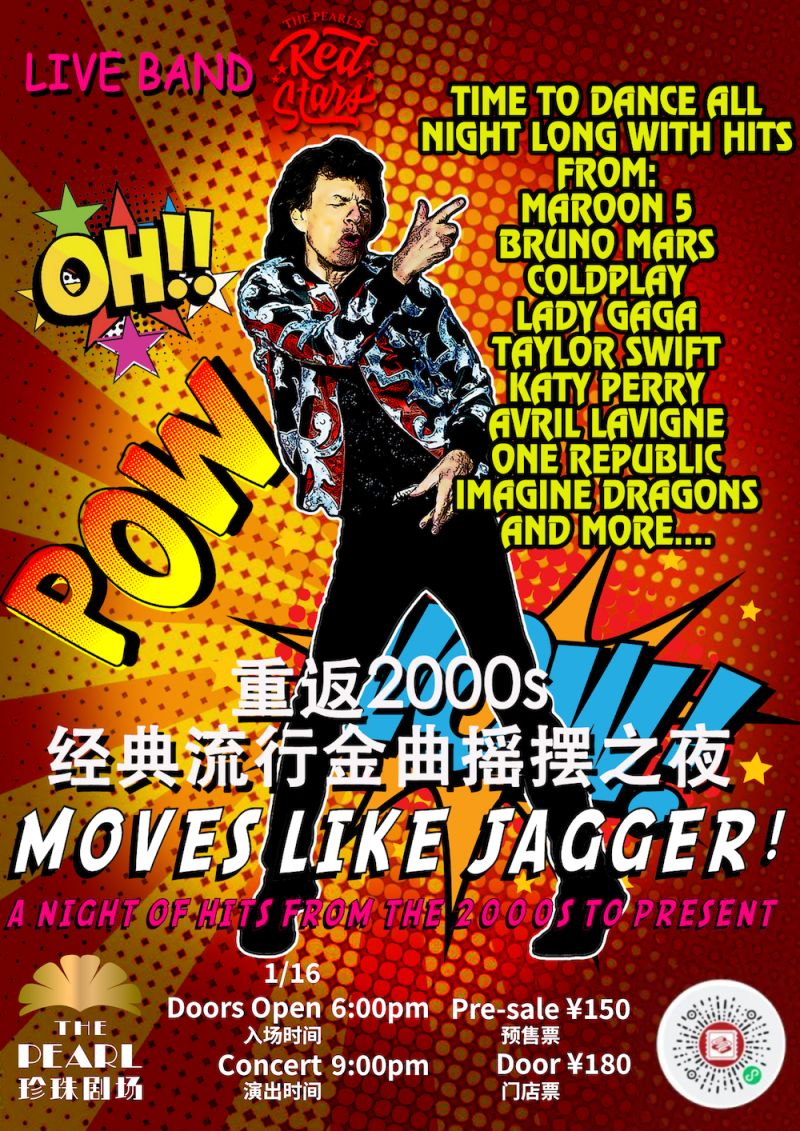 Moves Like Jagger: A Night of Hits from the 2000s to Present