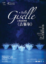 Ballet Performance Giselle