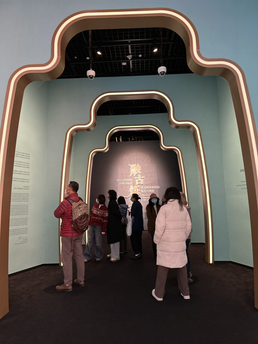 Inside Recasting the Past: Shanghai’s Exhibition of Chinese Bronze Art, Song to Qing