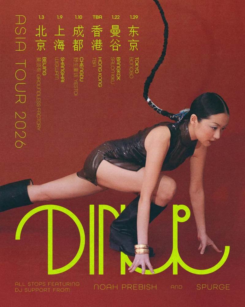 Diner (live), Spruce, Noah Prebish