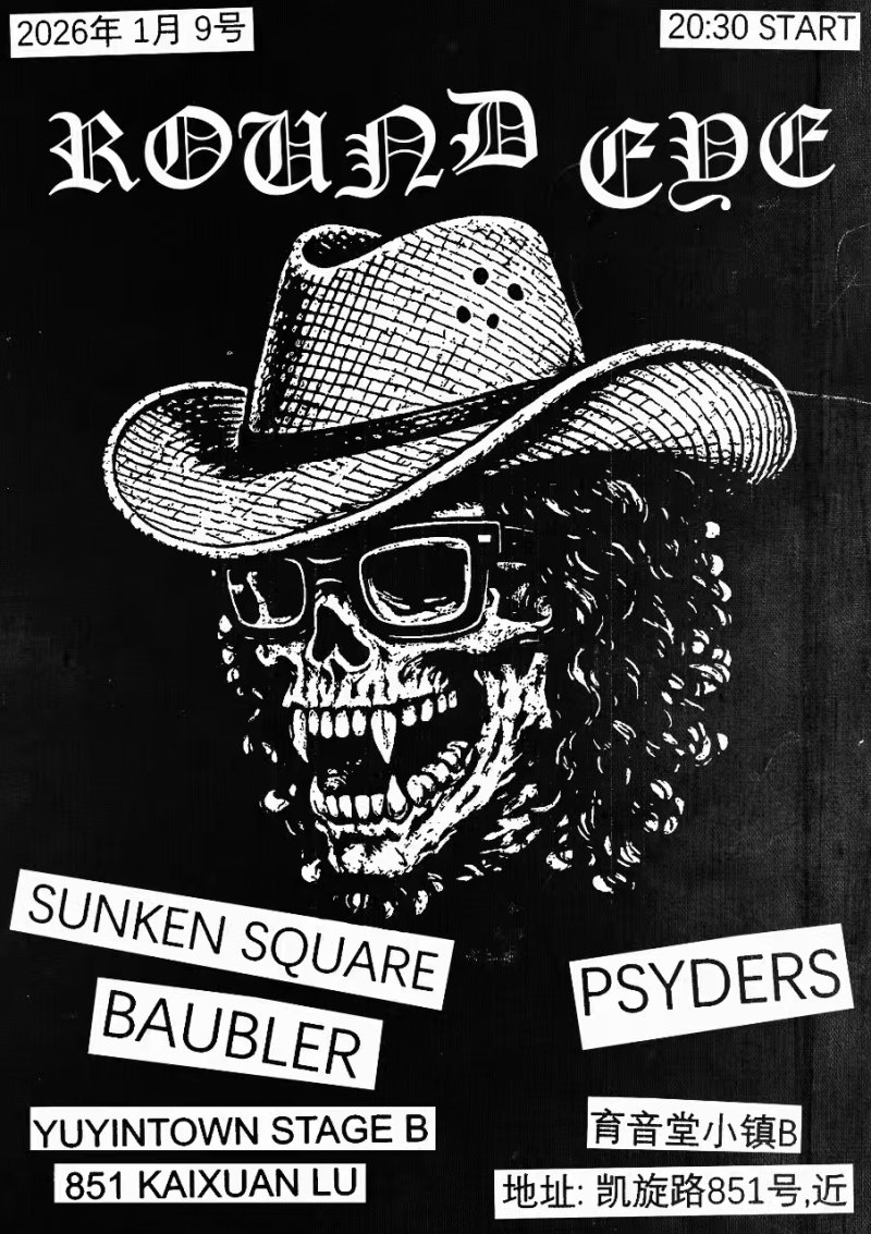 Round Eye, Baubler, The Psyders, Sunken Square