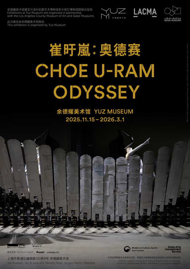Choe U-Ram: Odyssey
