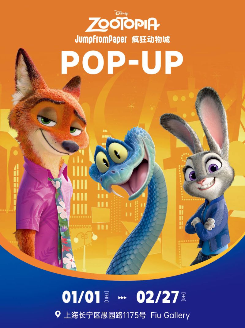 Zootopia JumpFromPaper Pop-Up