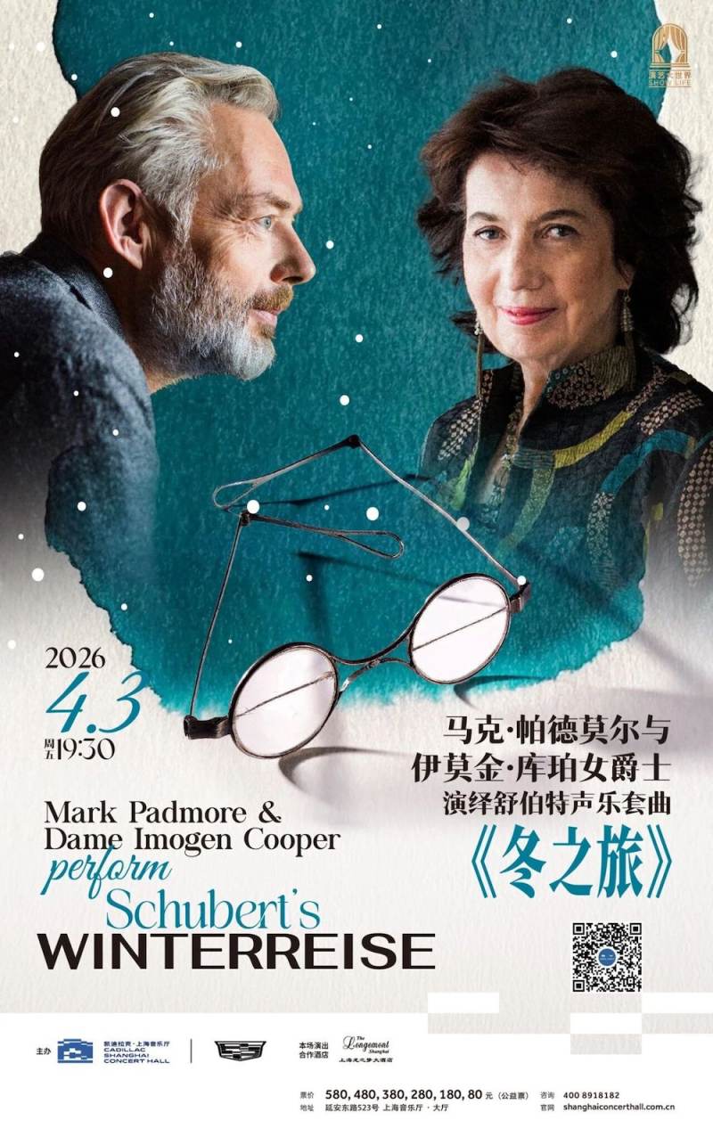 Mark Padmore & Dame Imogen Cooper perform Schubert's Winterreise