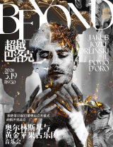 Jakub Józef Orliński & Il Pomo d'Oro