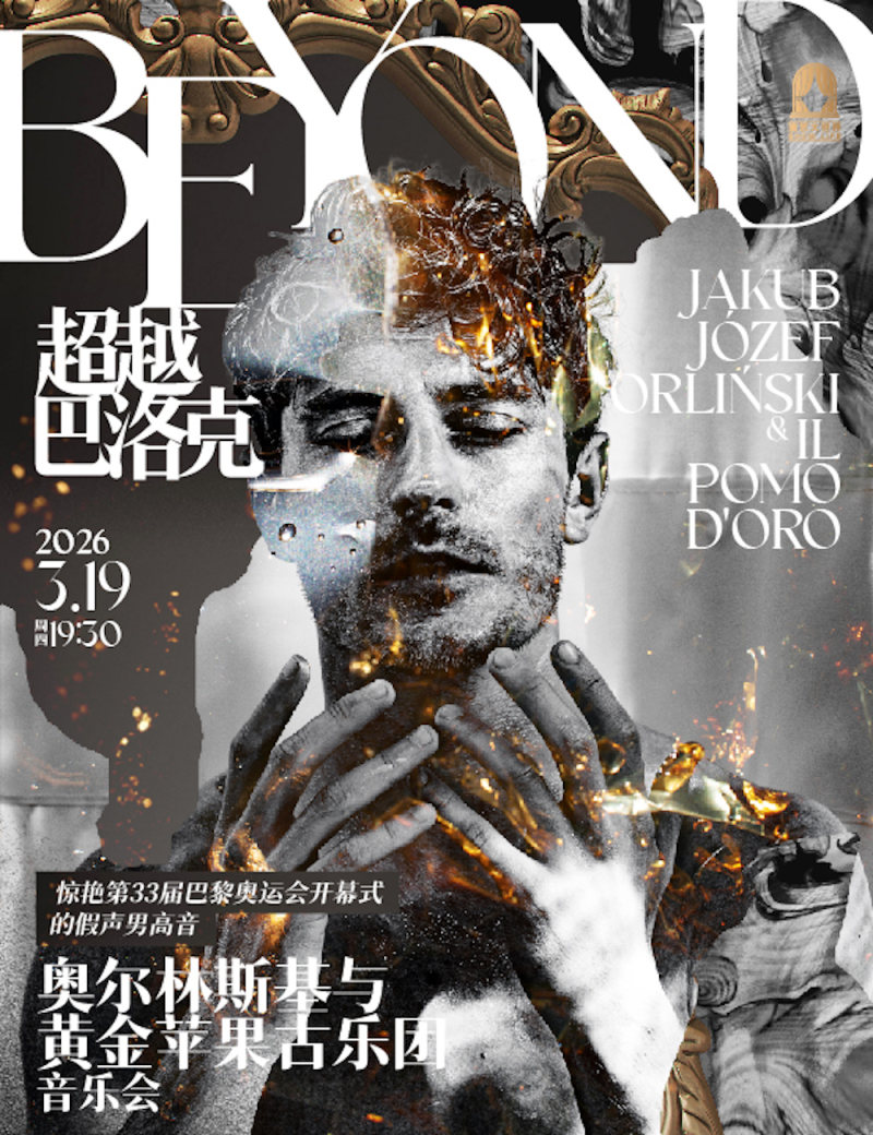 Jakub Józef Orliński & Il Pomo d'Oro