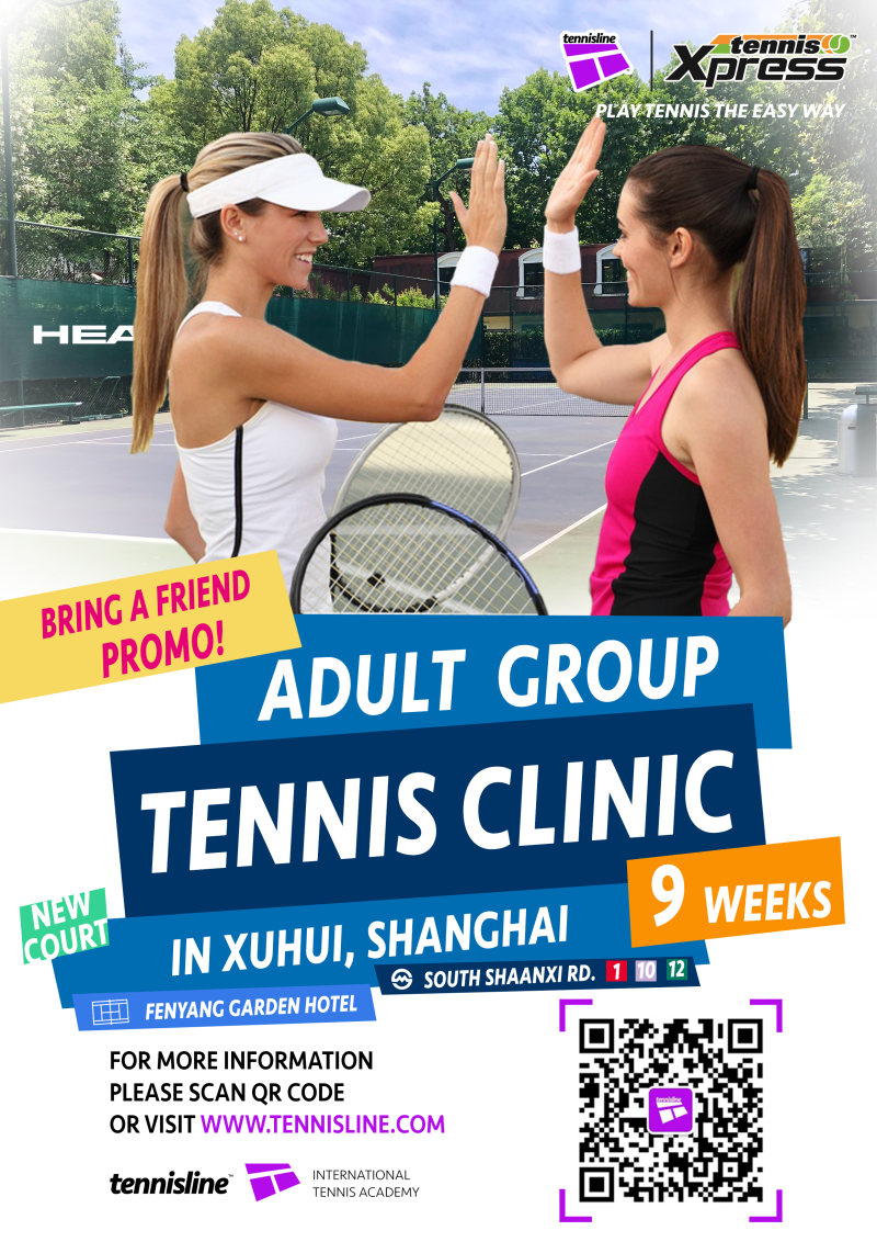 Tennis Class for Beginners (Xuhui)