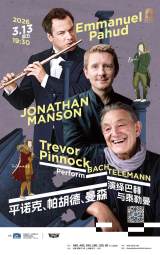 Trevor Pinnock, Emmanuel Pahud and Jonathan Manson Perform Bach & Telemann