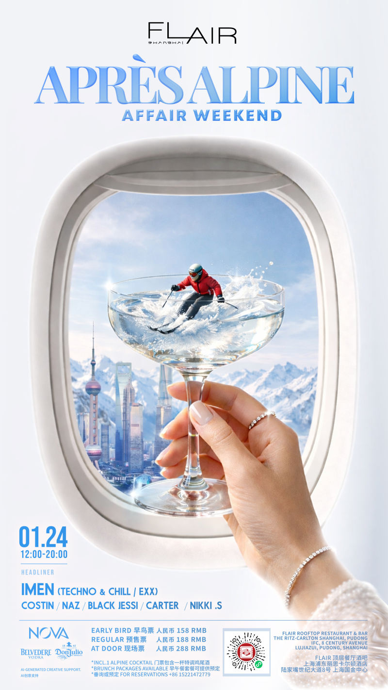 Après Aline Affair - Winter Daytime Party by Nova Events