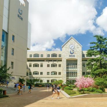 Shanghai Community International School (SCIS)