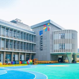 Fortune Kindergarten