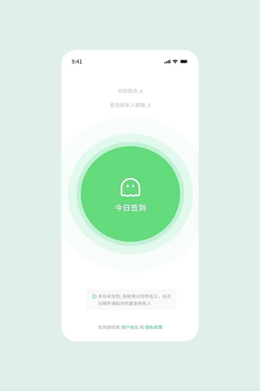Why an App Called “死了么 (Did I Die?)” Suddenly Went Viral on Chinese Social Media