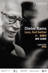 Dieter Rams: Less, but better