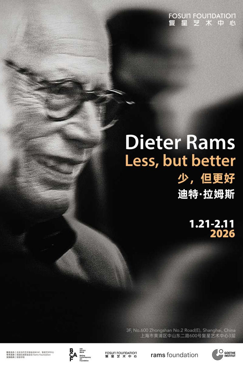 Dieter Rams: Less, but better