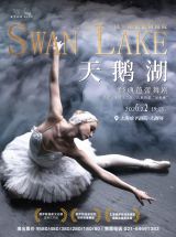 Russian Ballet Theatre Presents Swan Lake