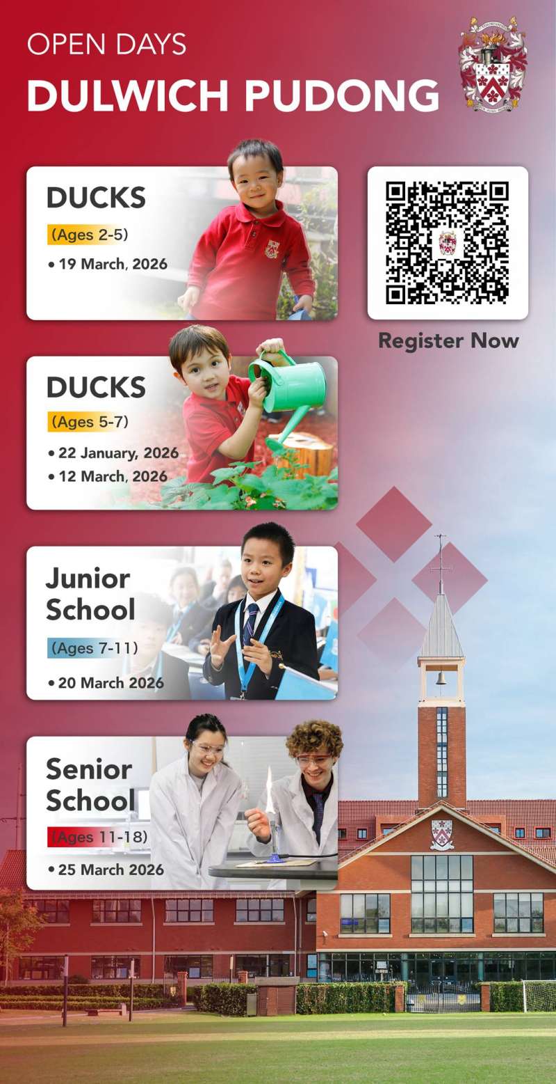 Dulwich College Pudong Open Days