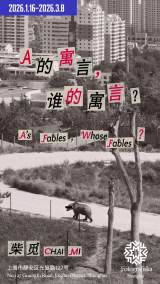 Chai Mi: A's Fables, Whose Fables?