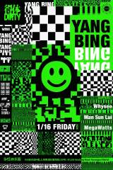 Yang Bing