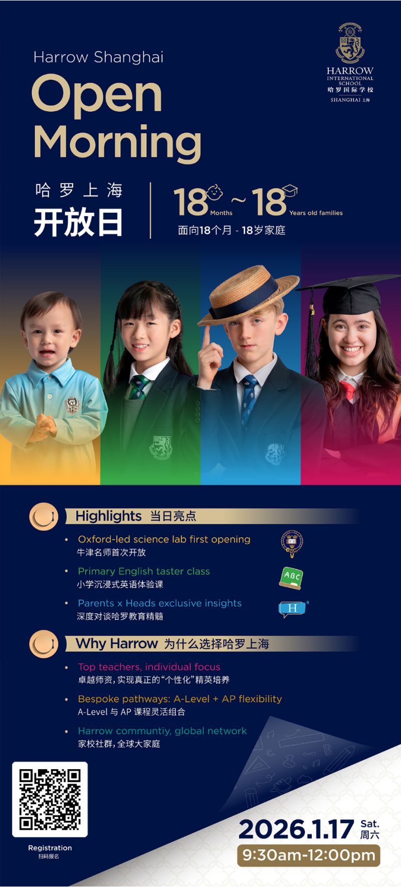 Harrow Shanghai Open Morning
