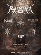 Screaming Savior, FalseGods, Guardians of the Night, Airy, BeatGeneration 1980’s, Direwolf