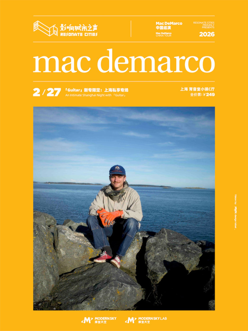 Mac DeMarco – Guitar Full Album Live at Yuyintown Cube