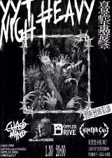 YYT Heavy Night: The Winter Crucible