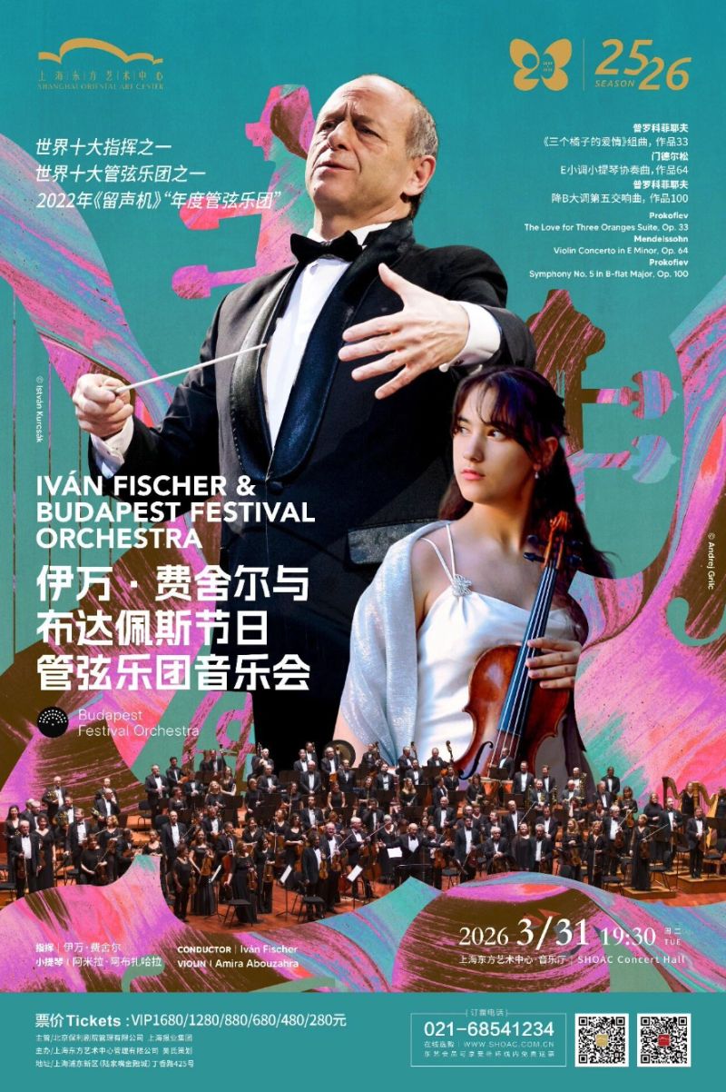 Iván Fischer & Budapest Festival Orchestra