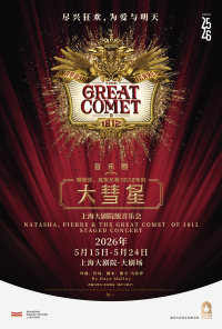 Natasha, Pierre & the Great Comet of 1812