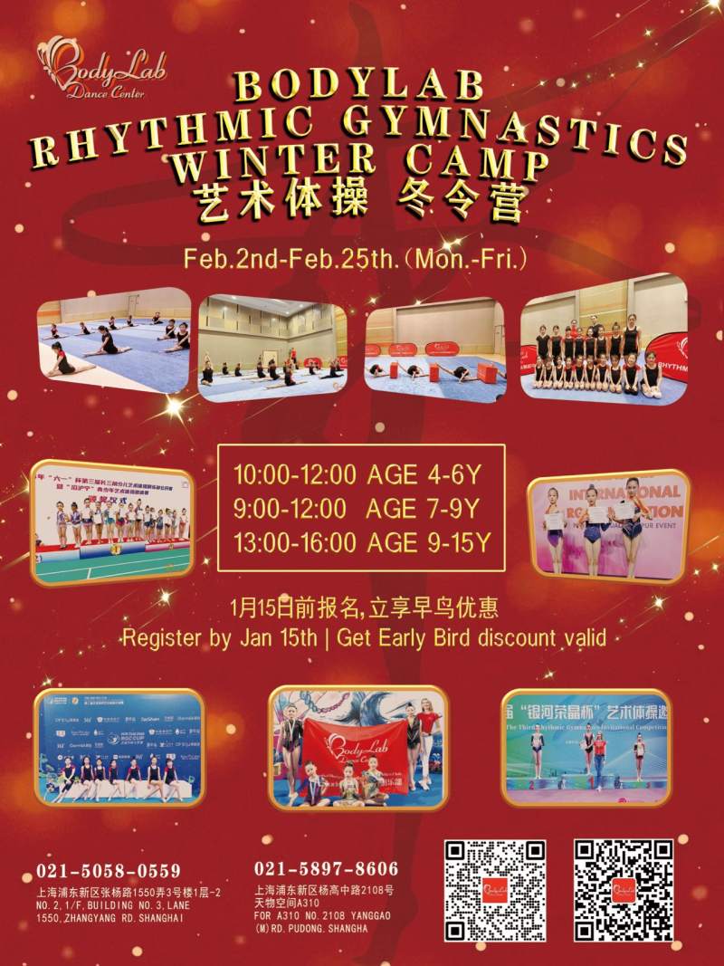 BodyLab Rhythmic Winter Gymnastics Camp
