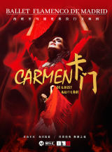 Carmen by Ballet Flamenco de Madrid