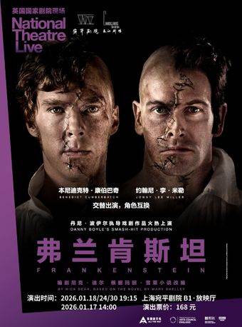 HD Screening: National Theatre Live – Frankenstein