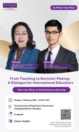 New Year Mixer on Educational Leadership | from teaching to decision-making: a dialogue for international educators