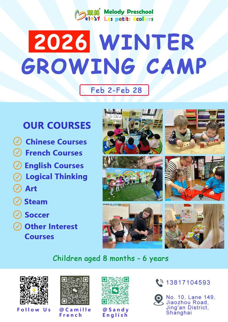 Melody Preschool 2026 Winter Growing Camp