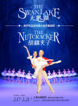 Russia St. Petersburg Classical Ballet: Swan Lake & The Nutcracker
