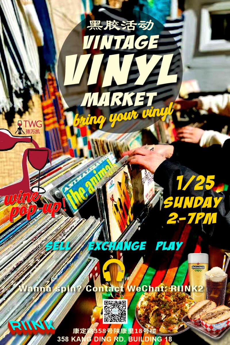 Vinyl & Vino Market 
