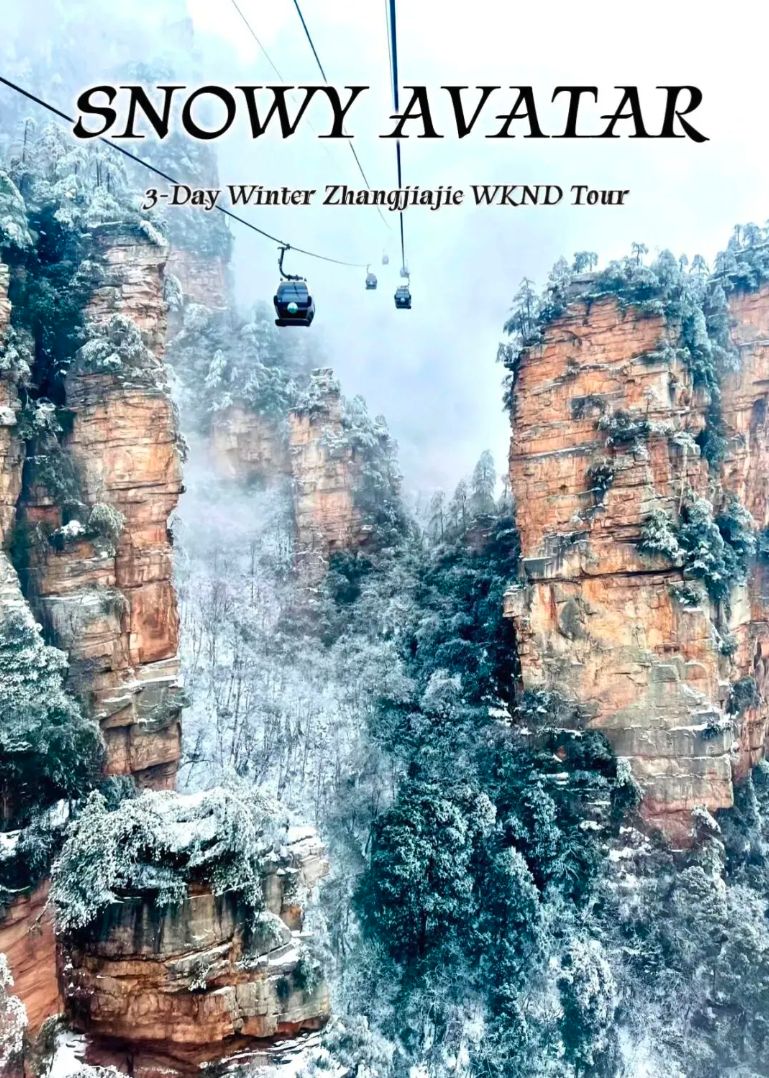[3 Day Trip: Zhangjiajie] Breathtaking Snowy Avatar Mountains