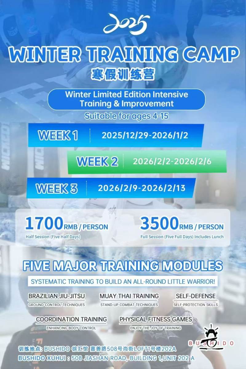 Bushido 2025 Winter Training Camp