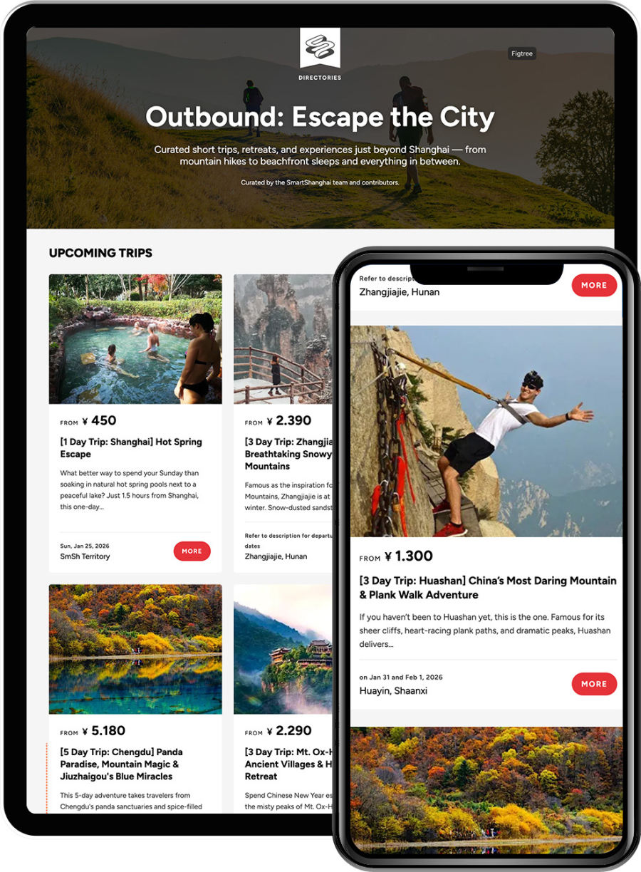 Outbound permanent feature