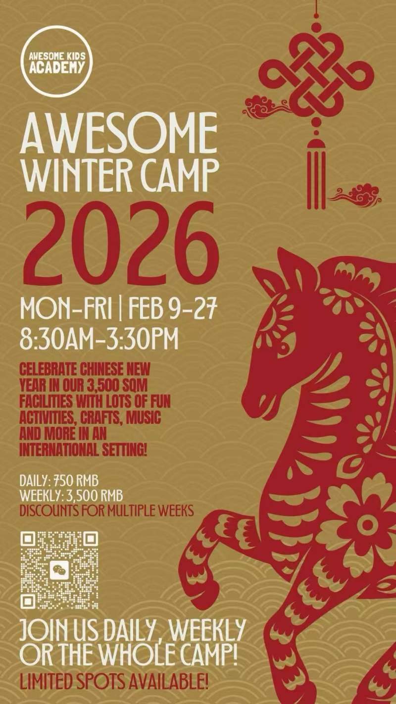 Awesome Kids Academy’s Winter Camp 2026