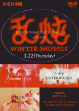 UNTERWASSER, Uncanny Other, Ellogibirth