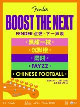 Chinese Football, Fayzz, Moonband, A Wordless Orange, The Black Pillow