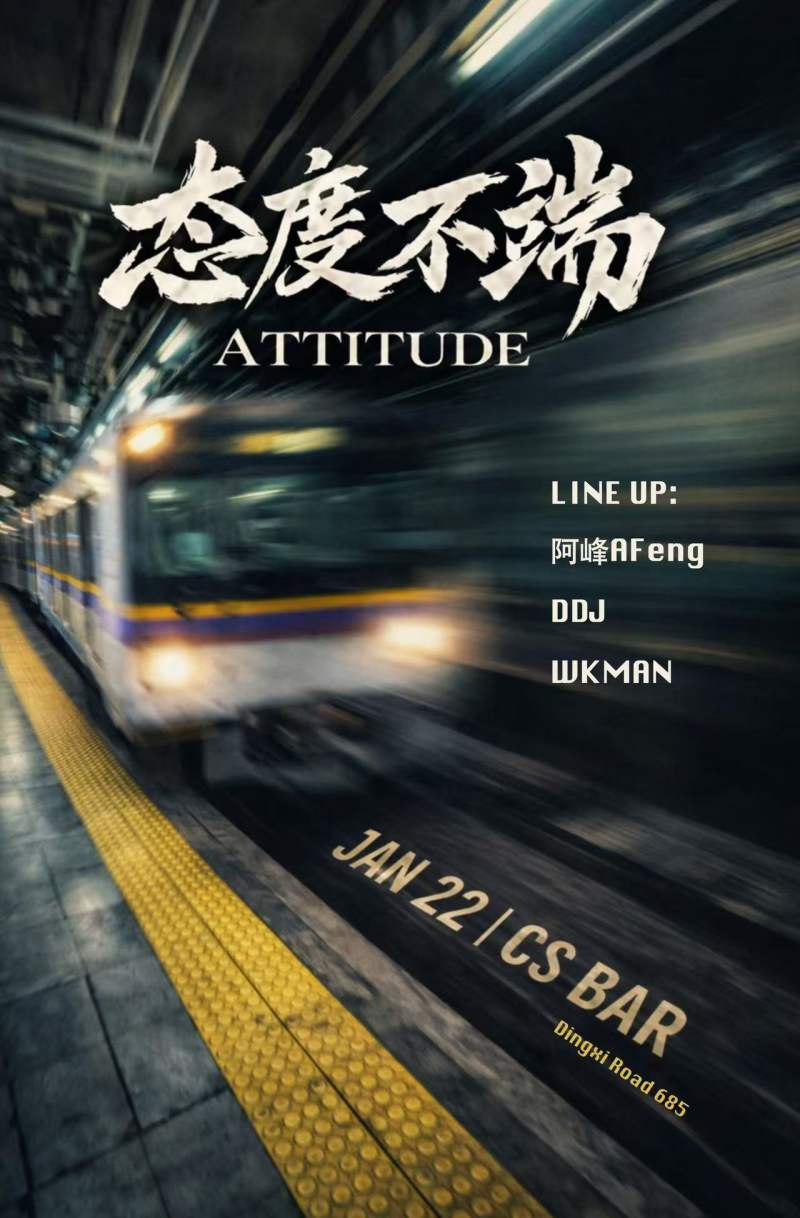 Inappropriate Attitude