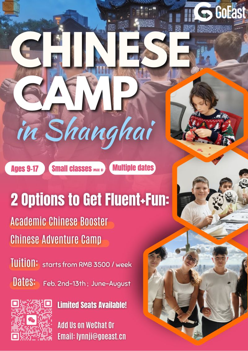 GoEast Chinese Camp