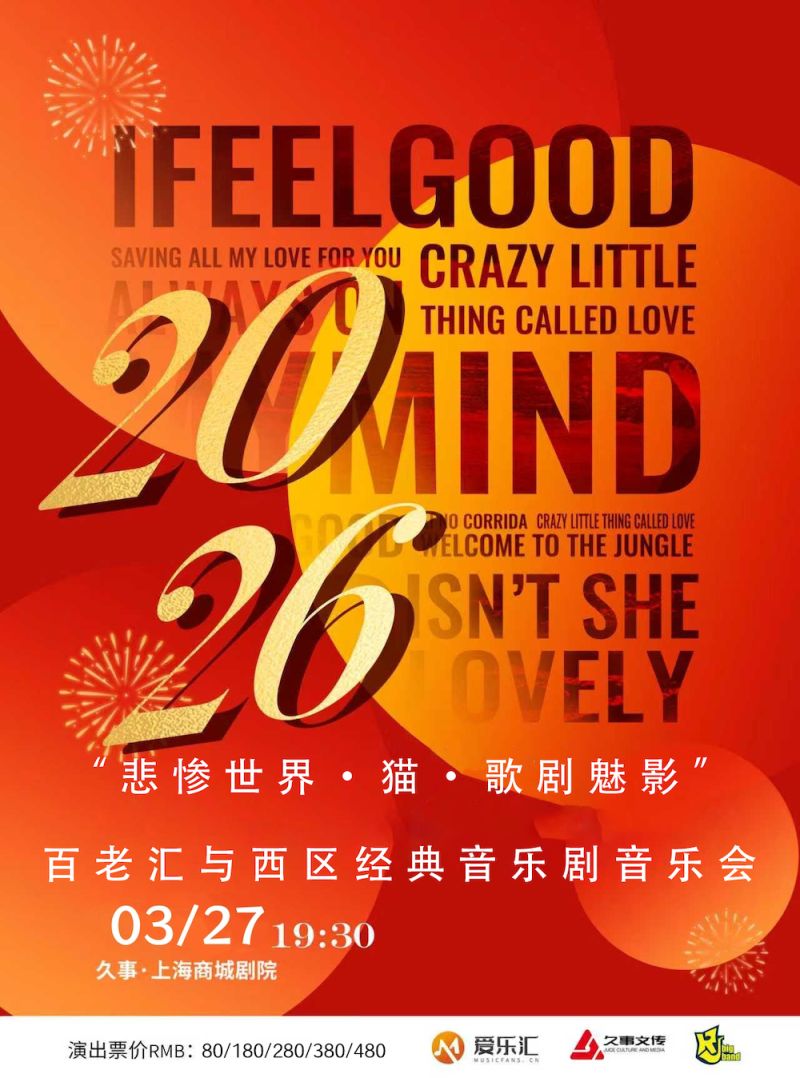 Musical Theatre Classics in Concert: Les Misérables, Cats, The Phantom of the Opera & More