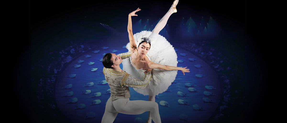 Shanghai Ballet Presents Swan Lake (10th Anniversary Version)