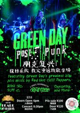 Green Day Tribute Concert
