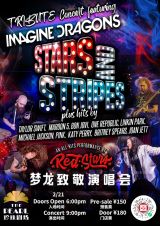 Imagine Dragons + Stars & Stripes Night