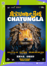 Puppet Show: Chatungla